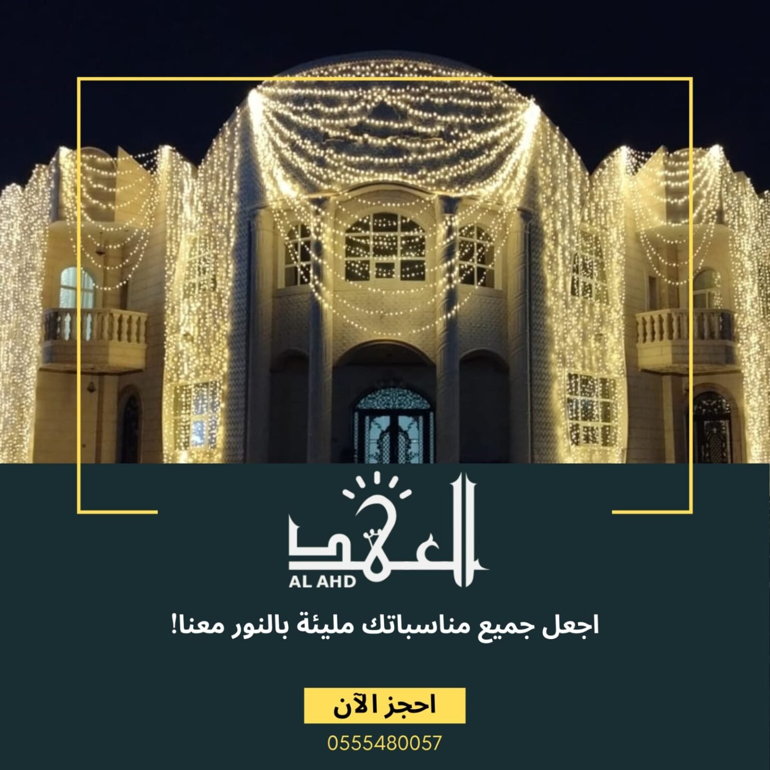 WhatsApp Image 2025-11-04 at 5.04.58 PM