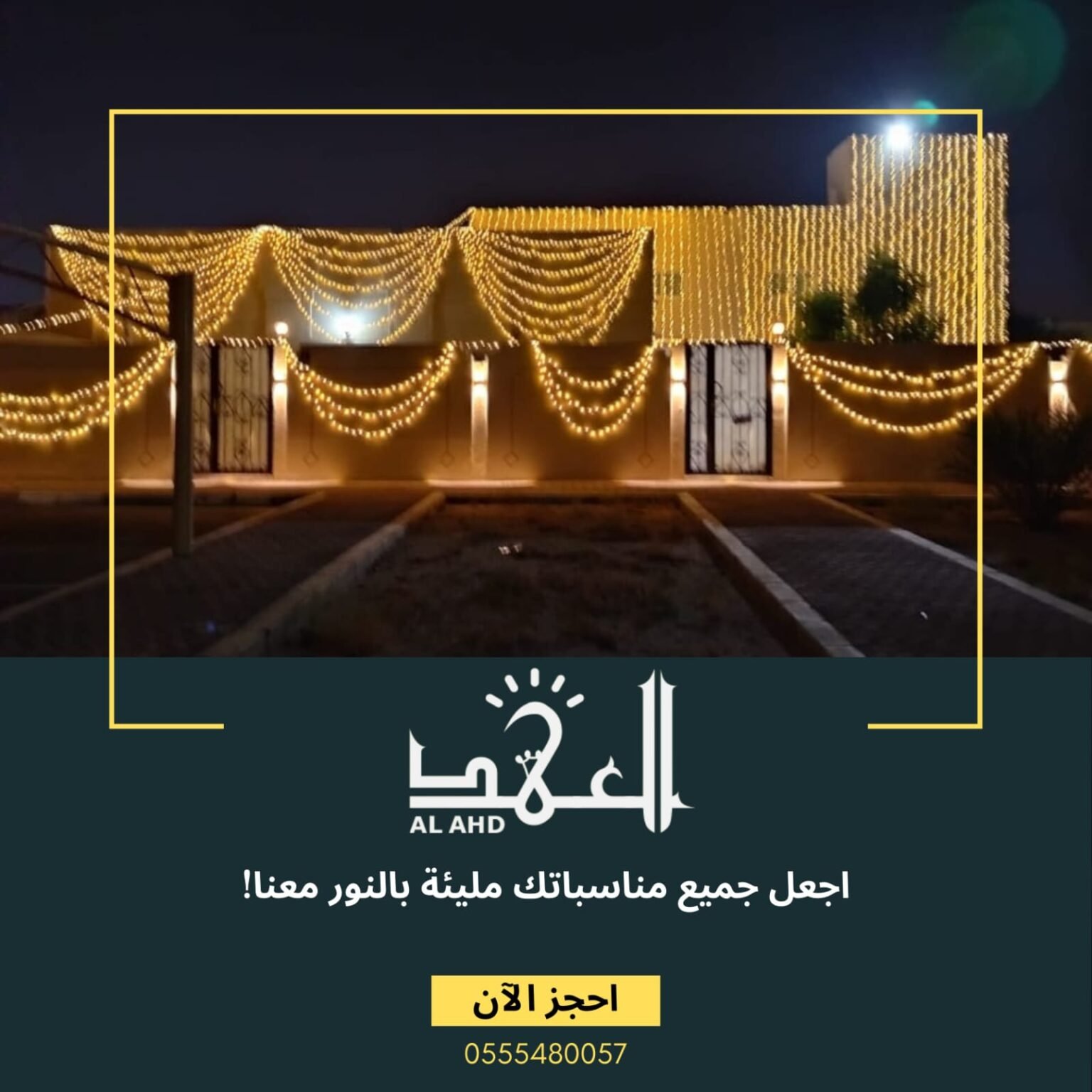 WhatsApp Image 2025-11-04 at 5.04.59 PM (1)