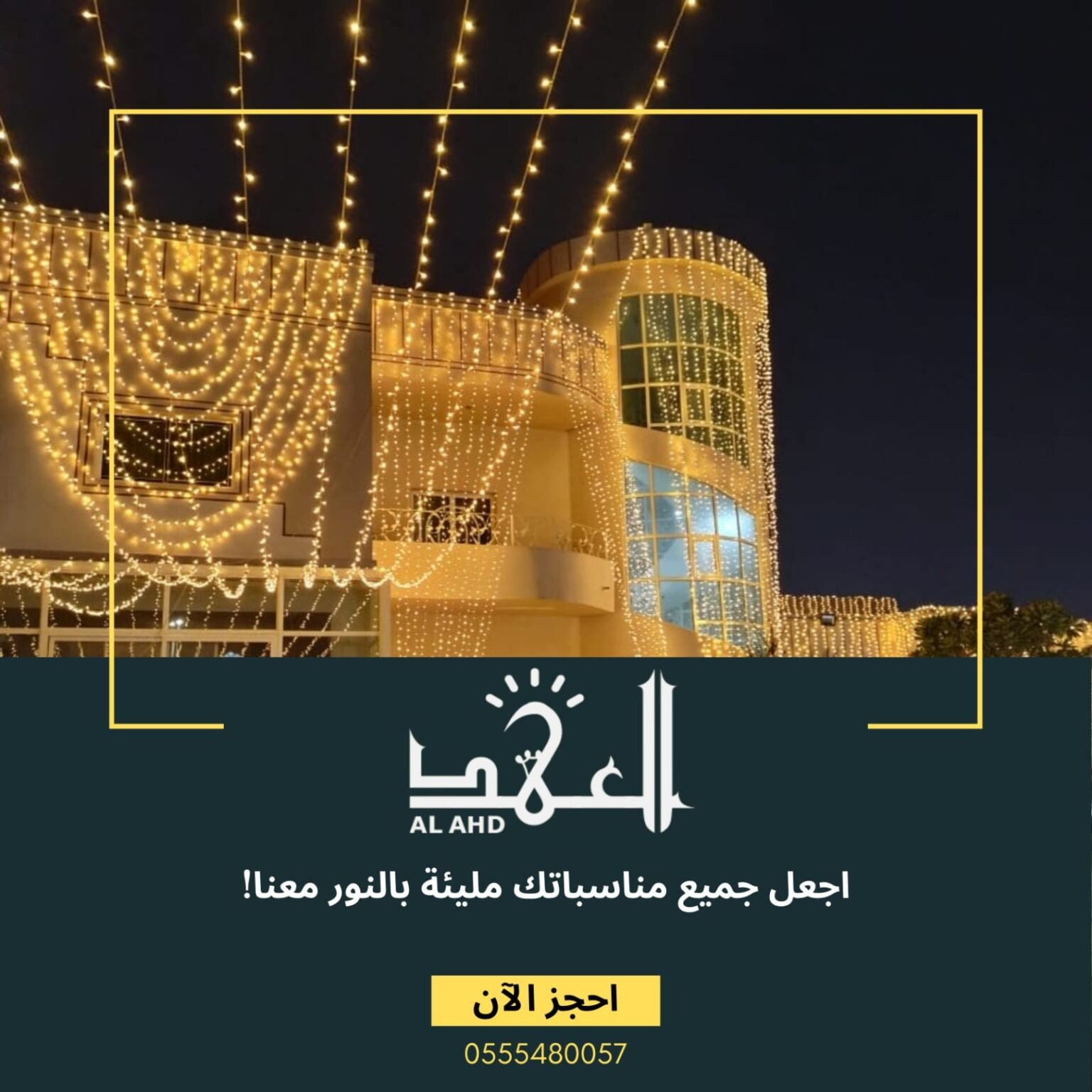 WhatsApp Image 2025-11-04 at 5.05.00 PM (1)